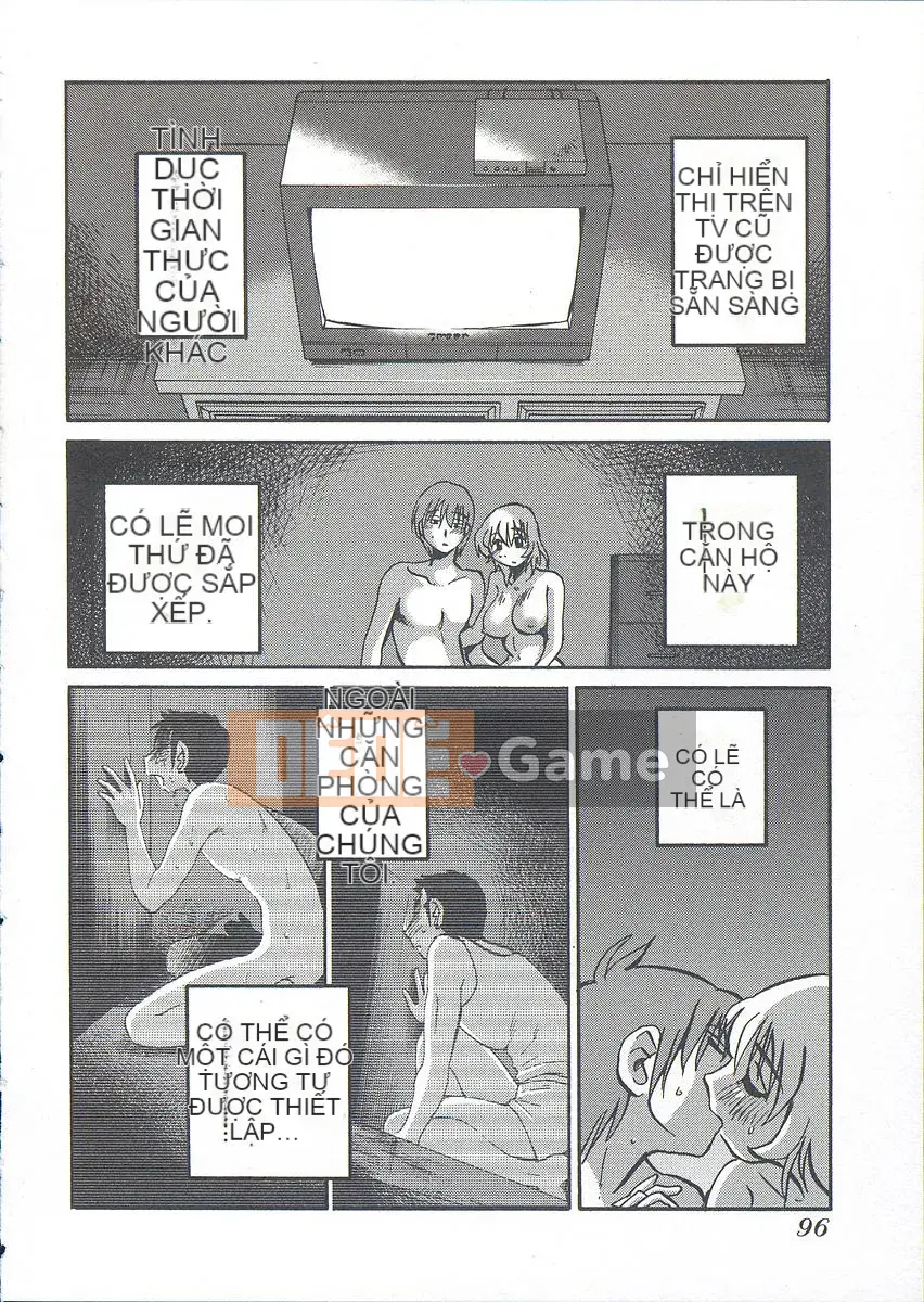 [Bóng] Ushiro no Gaze