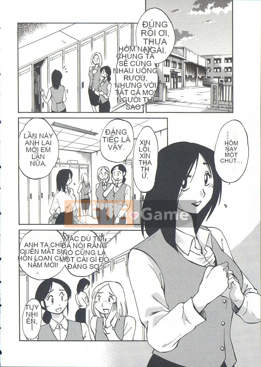 [Bóng] Ushiro no Gaze