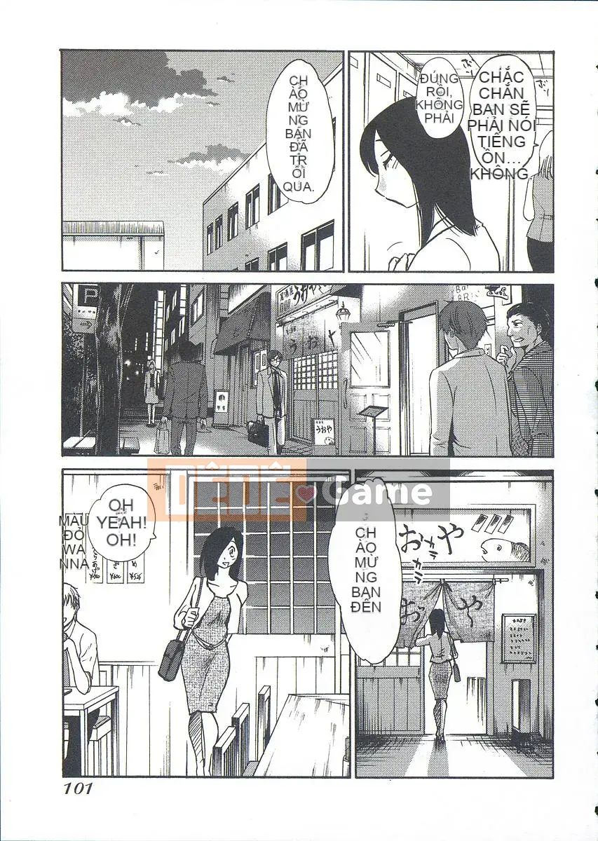 [Bóng] Ushiro no Gaze