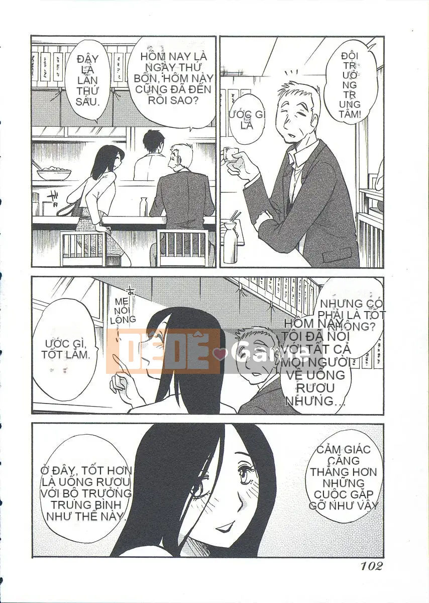 [Bóng] Ushiro no Gaze