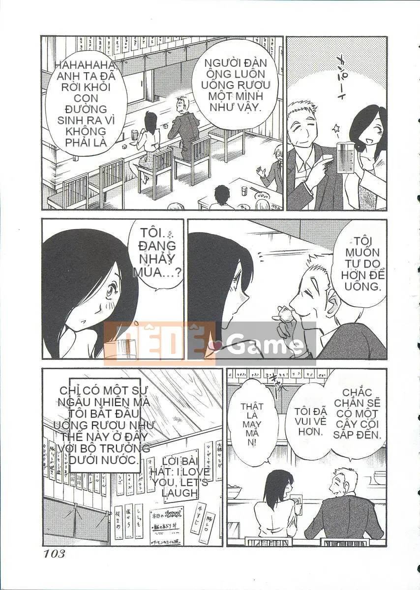 [Bóng] Ushiro no Gaze