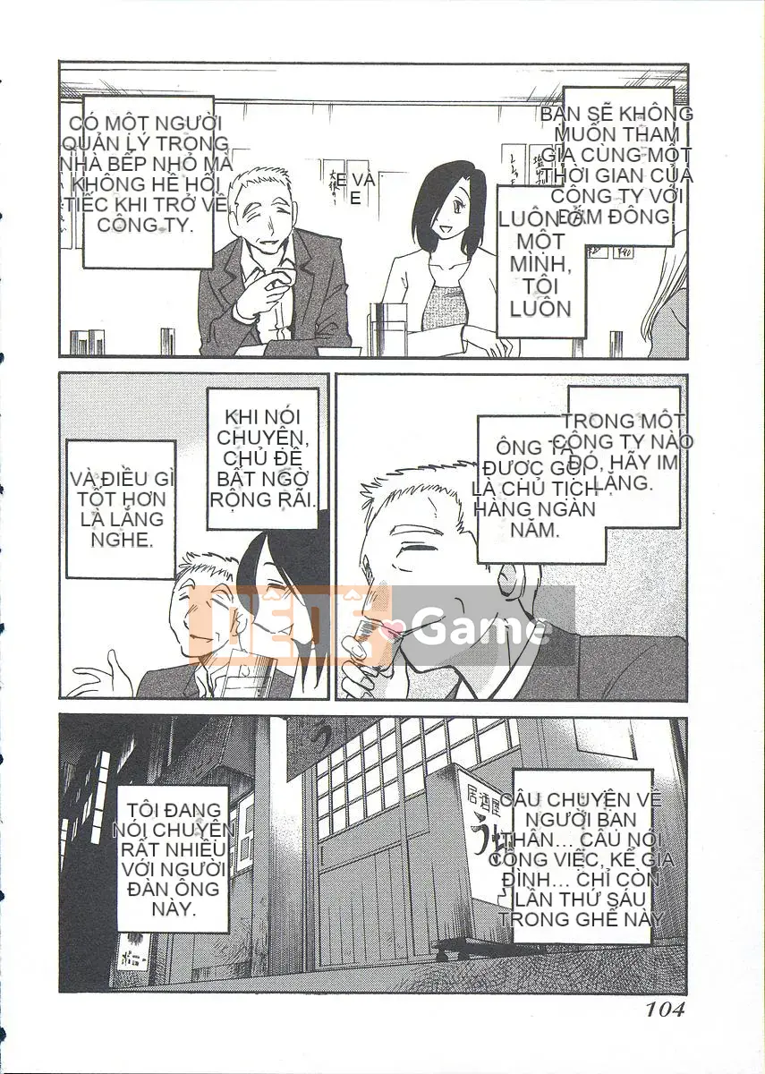 [Bóng] Ushiro no Gaze