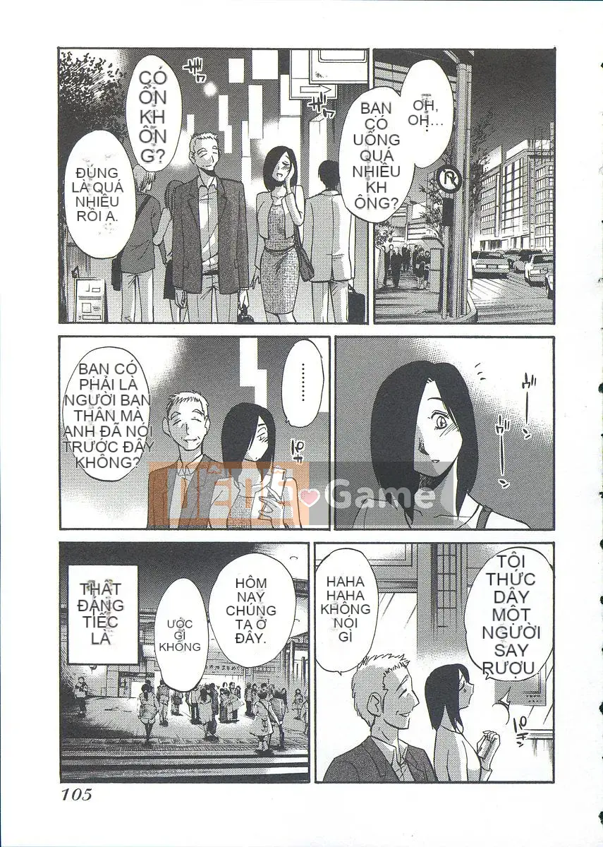 [Bóng] Ushiro no Gaze