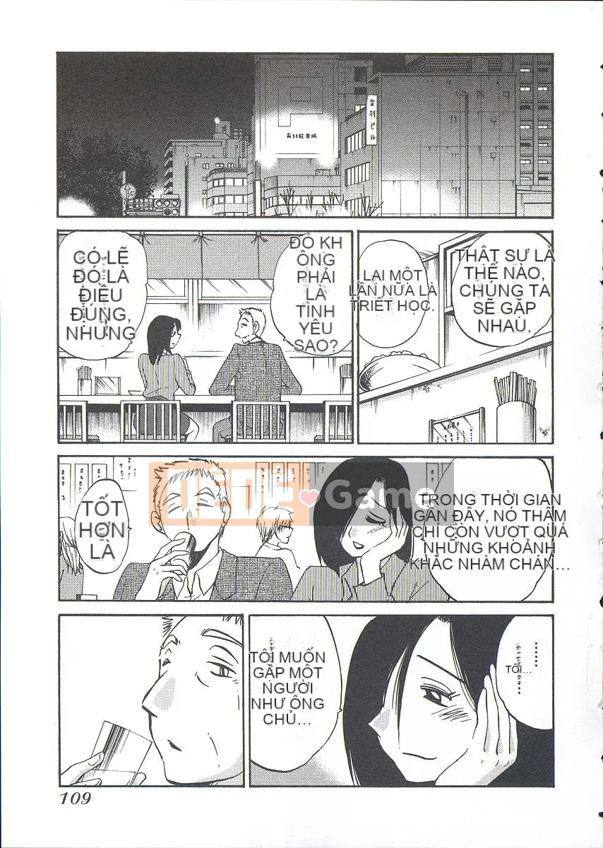 [Bóng] Ushiro no Gaze