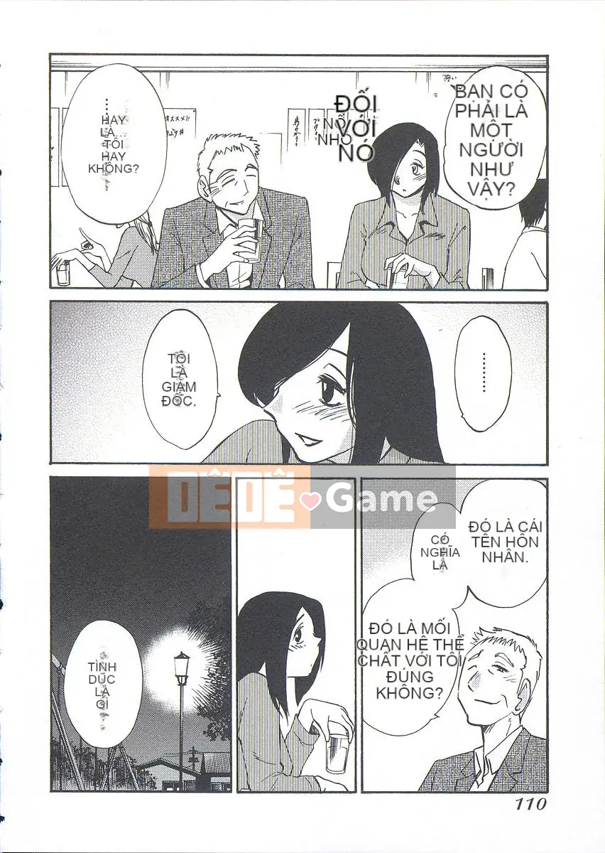 [Bóng] Ushiro no Gaze