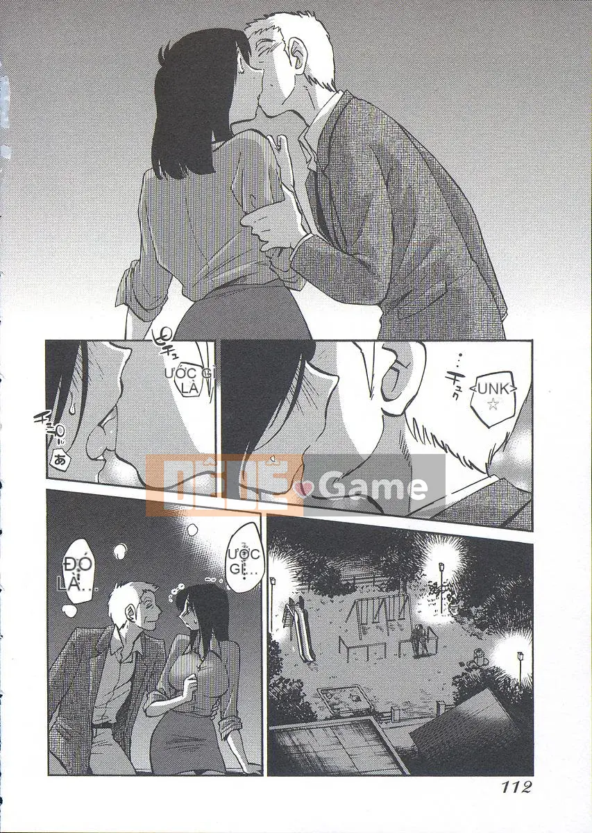 [Bóng] Ushiro no Gaze