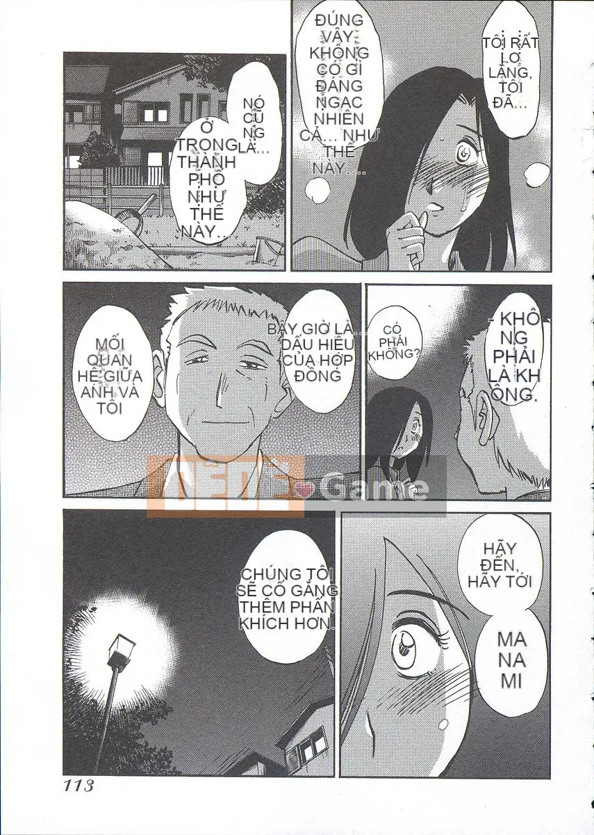 [Bóng] Ushiro no Gaze