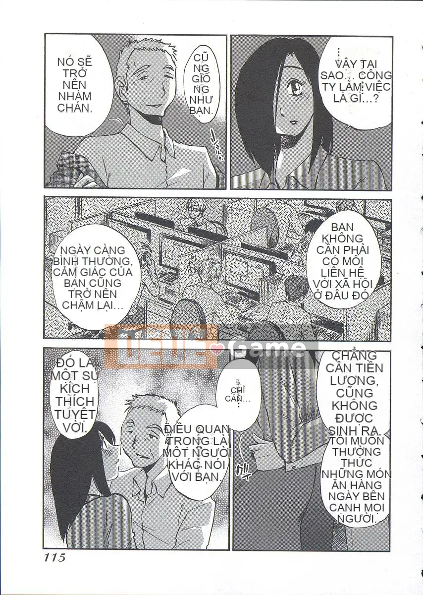 [Bóng] Ushiro no Gaze