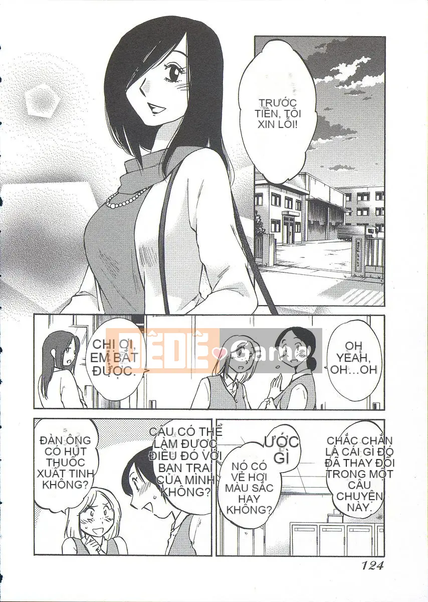 [Bóng] Ushiro no Gaze