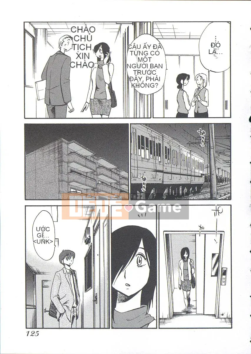 [Bóng] Ushiro no Gaze