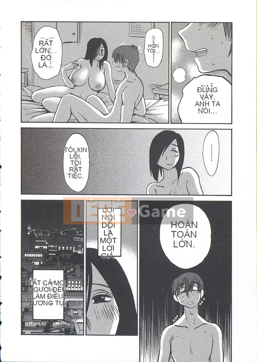 [Bóng] Ushiro no Gaze