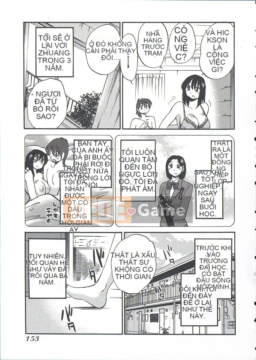 [Bóng] Ushiro no Gaze