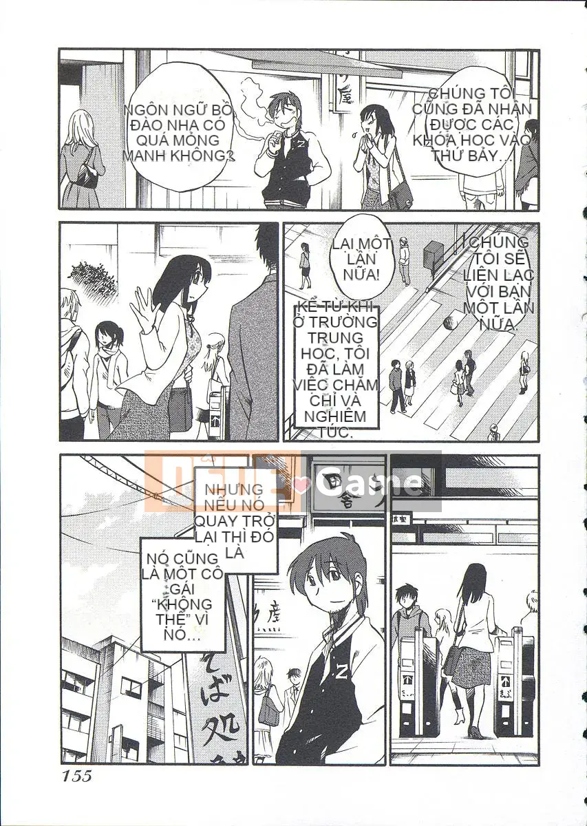 [Bóng] Ushiro no Gaze