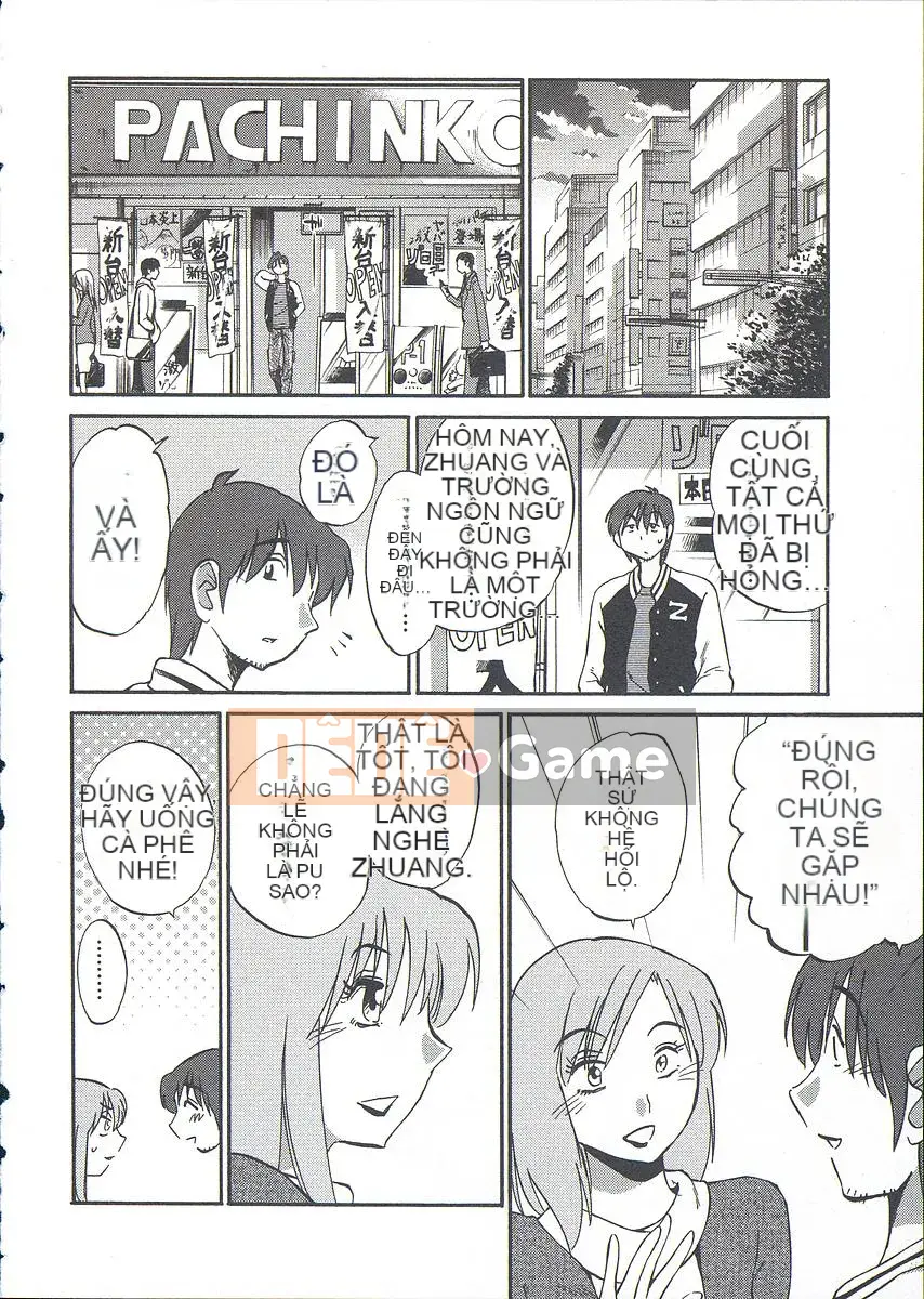 [Bóng] Ushiro no Gaze