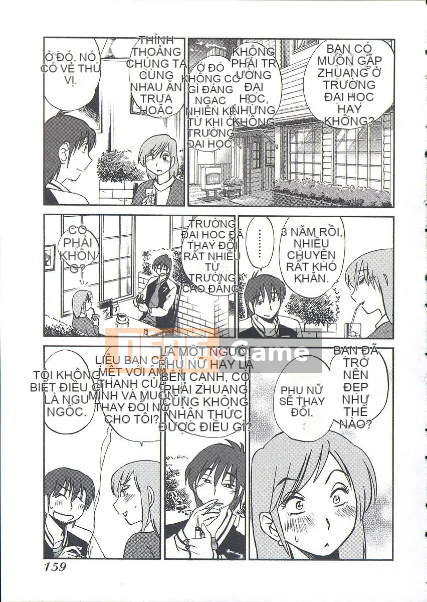 [Bóng] Ushiro no Gaze