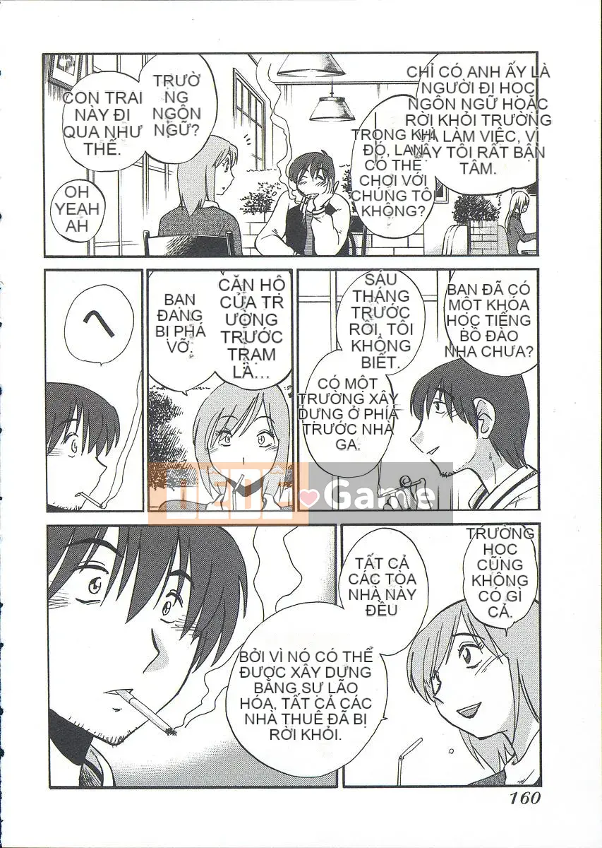 [Bóng] Ushiro no Gaze