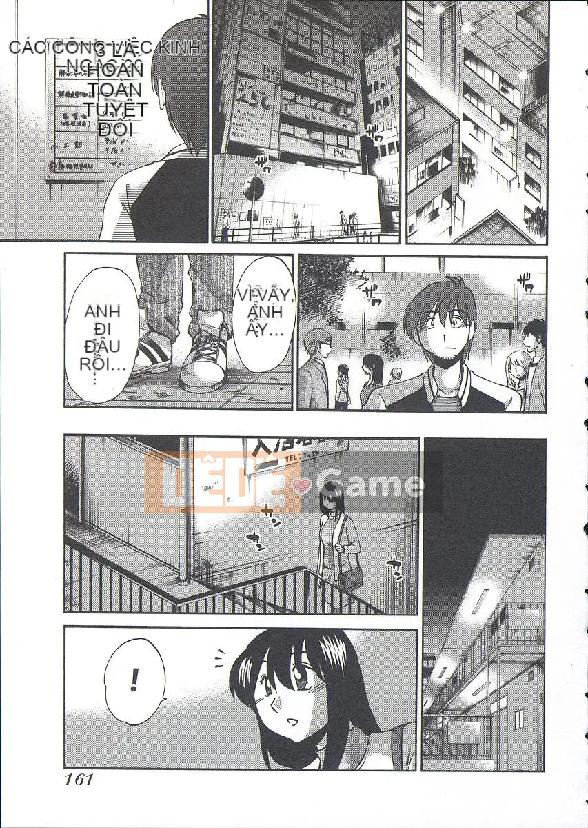 [Bóng] Ushiro no Gaze