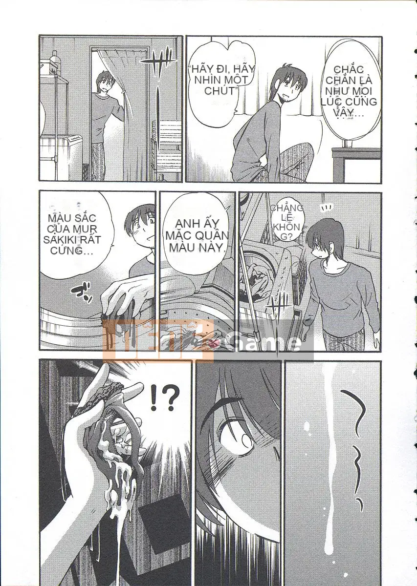 [Bóng] Ushiro no Gaze