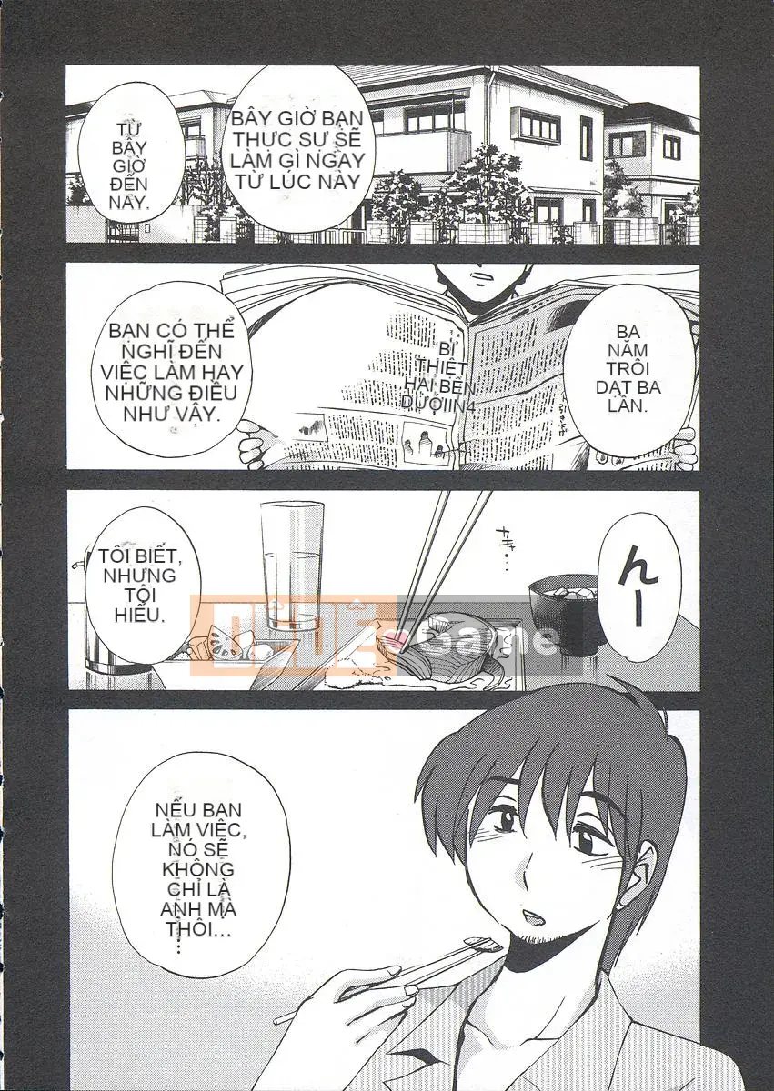 [Bóng] Ushiro no Gaze