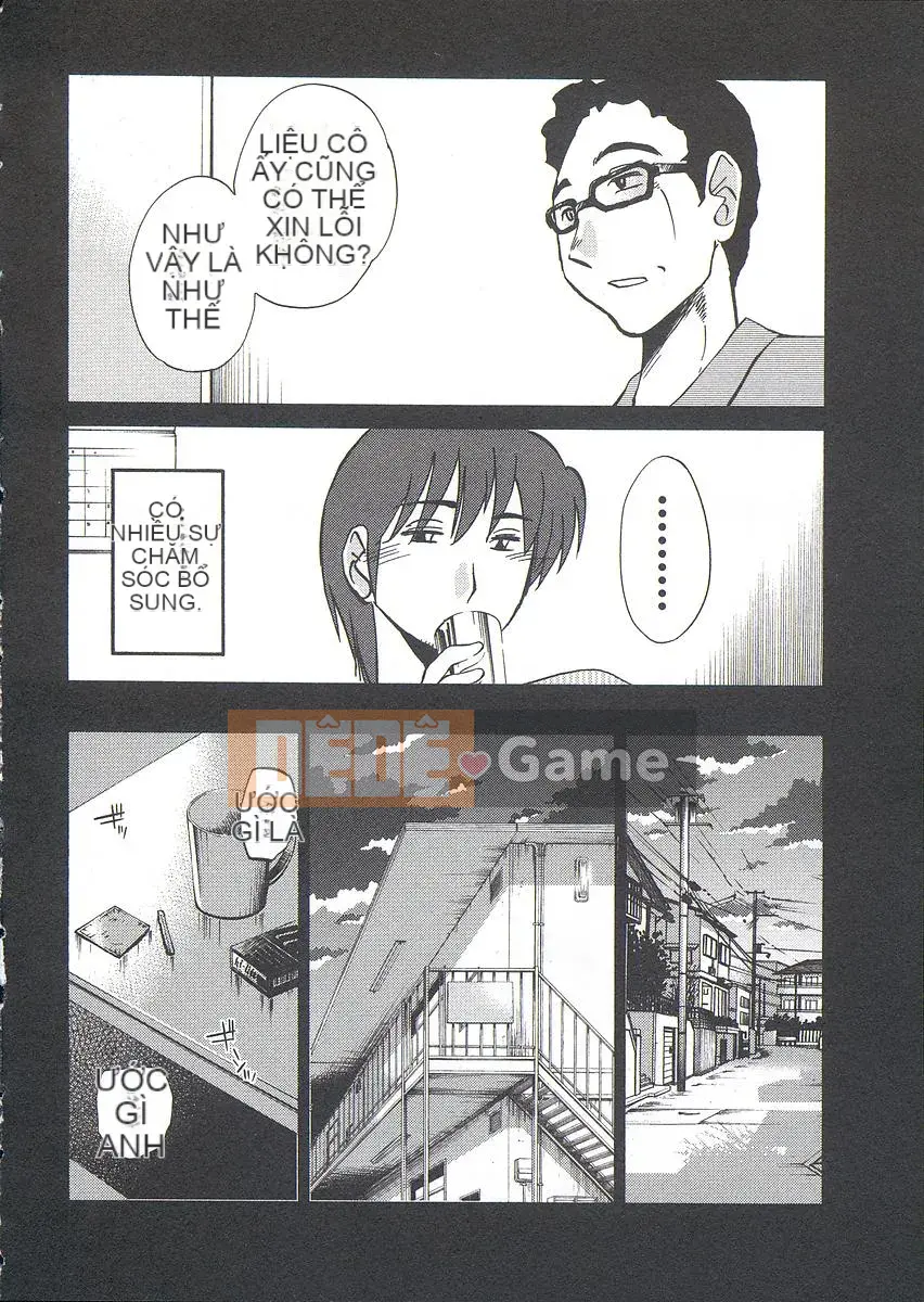 [Bóng] Ushiro no Gaze