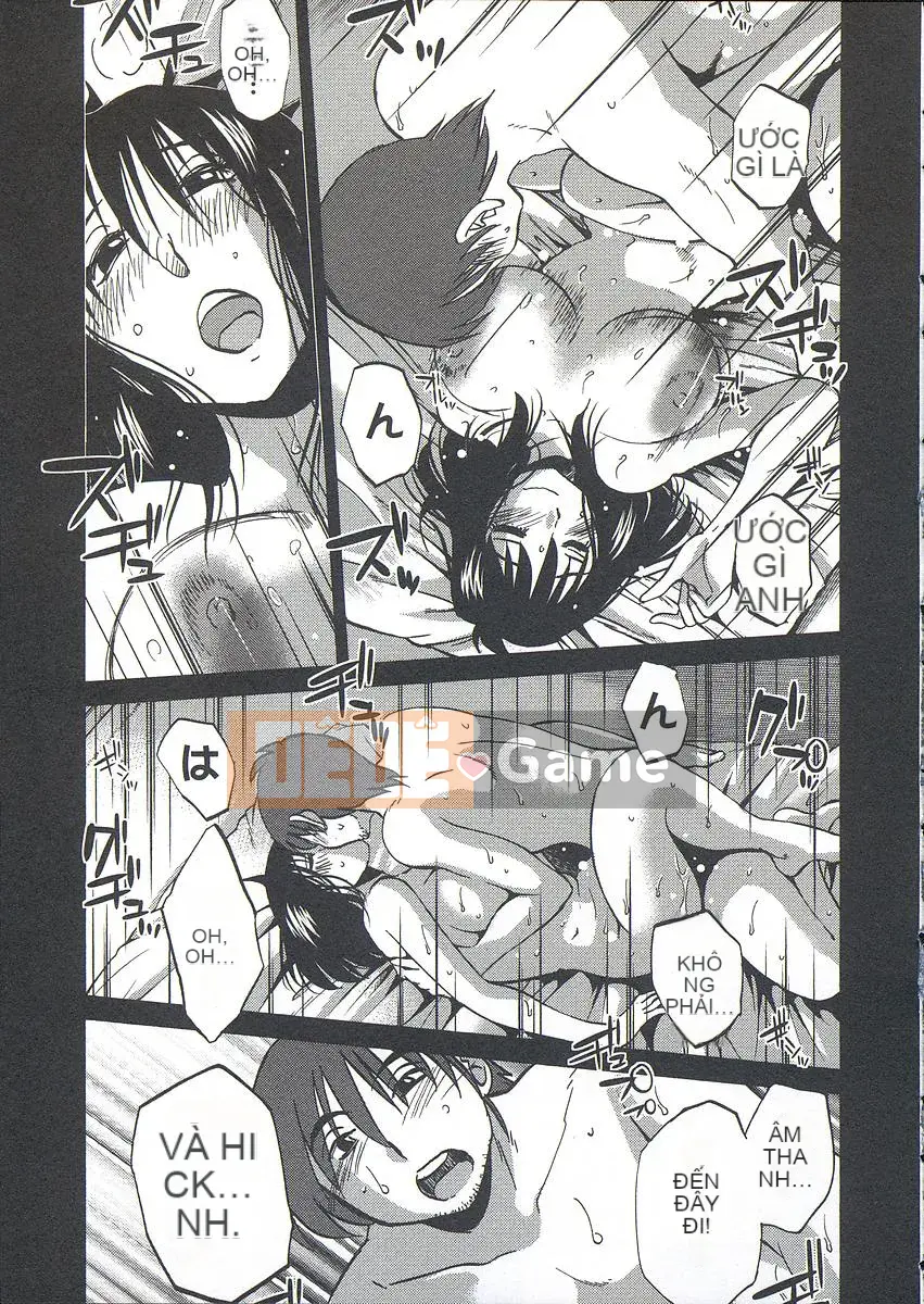 [Bóng] Ushiro no Gaze