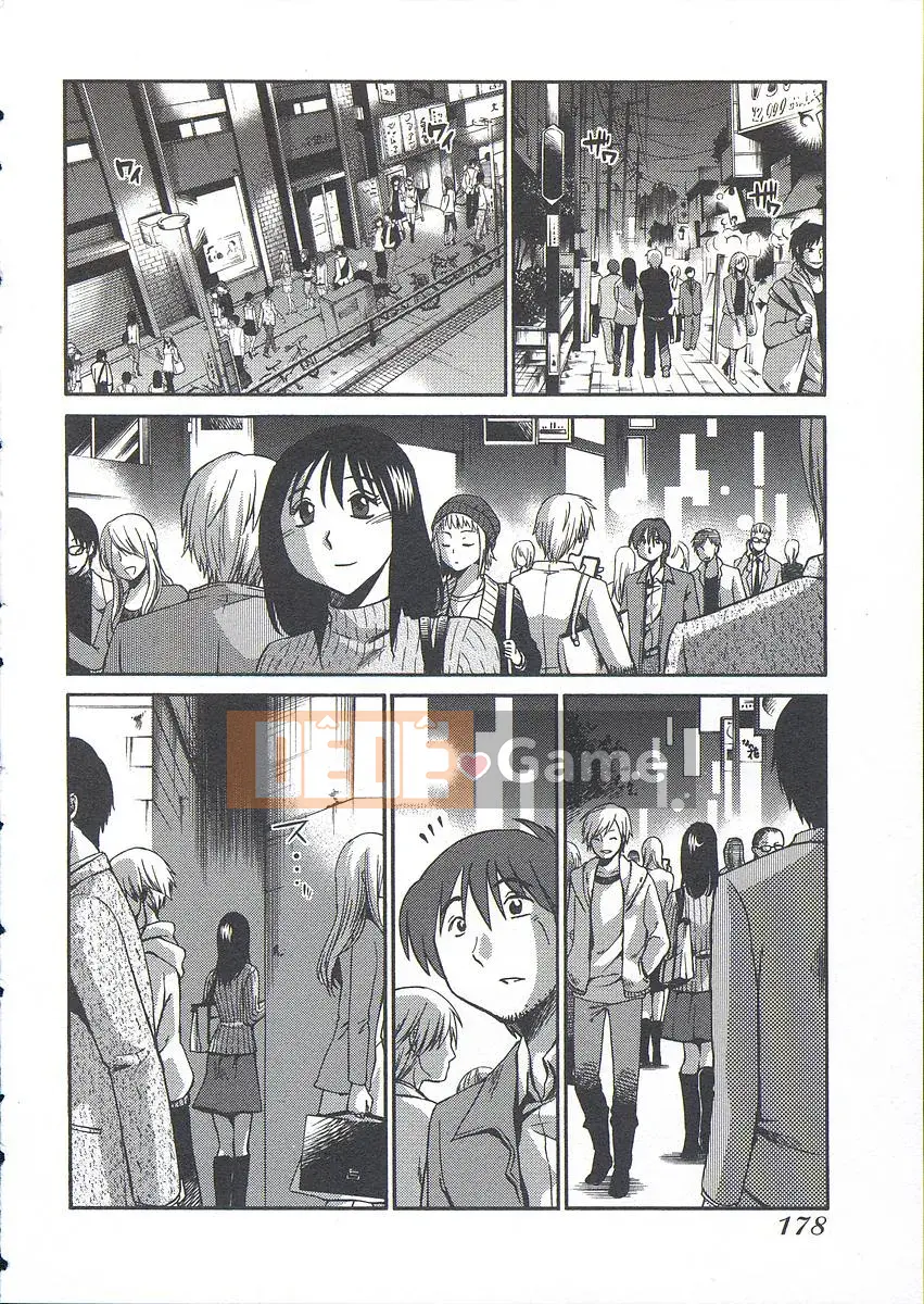 [Bóng] Ushiro no Gaze