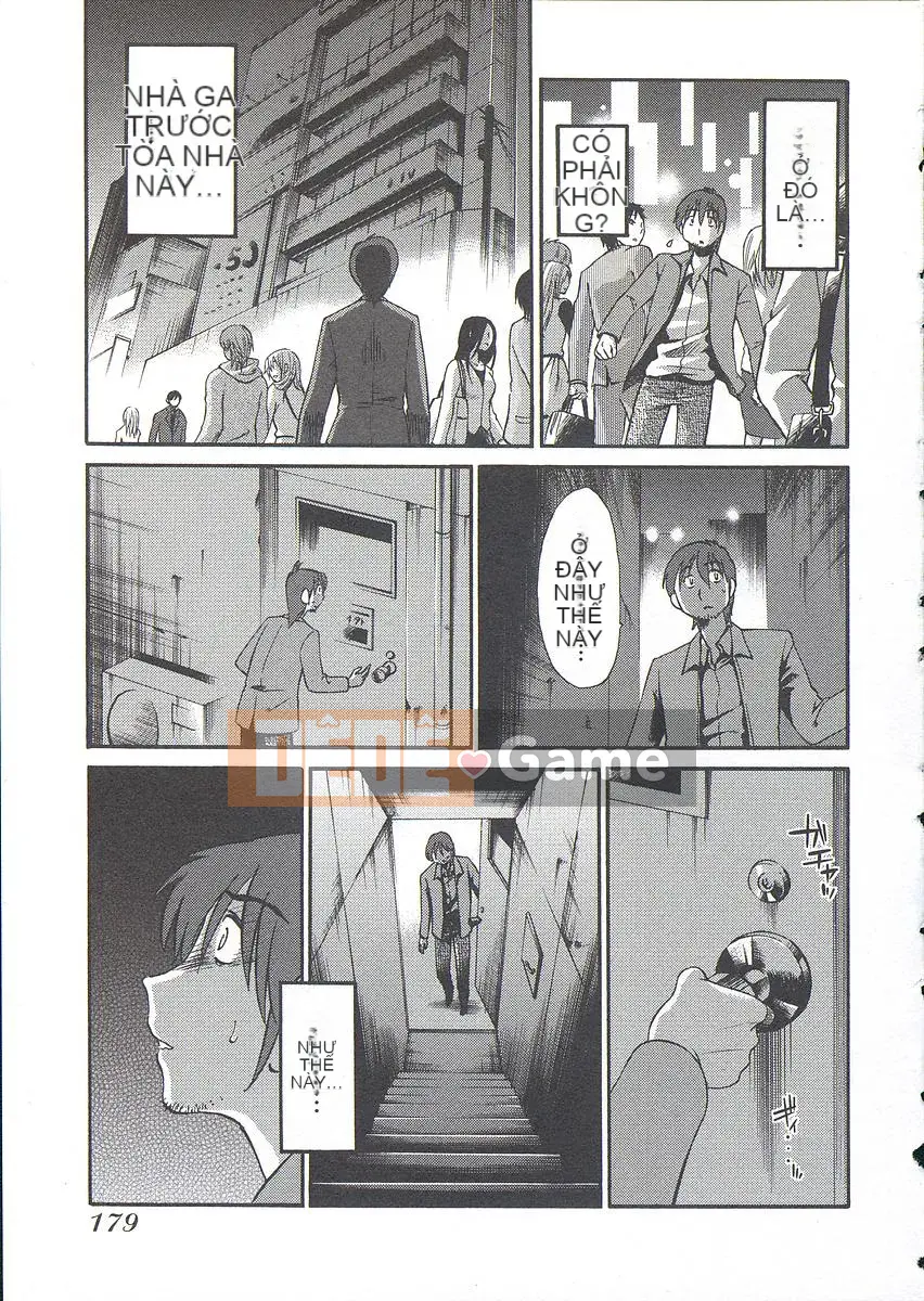 [Bóng] Ushiro no Gaze