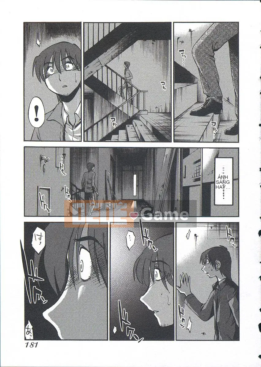 [Bóng] Ushiro no Gaze