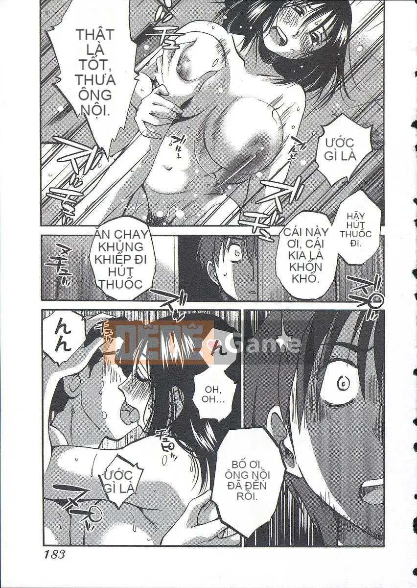 [Bóng] Ushiro no Gaze