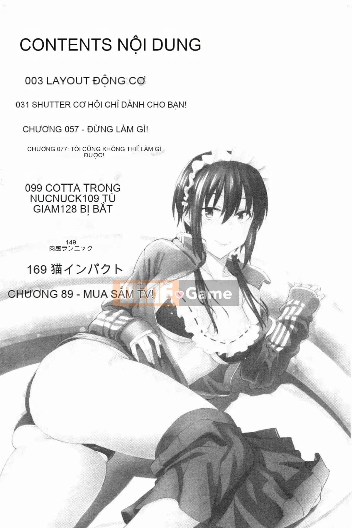 [Kazeteki Koubou][Origuchi Hirata] Mời tôi à?