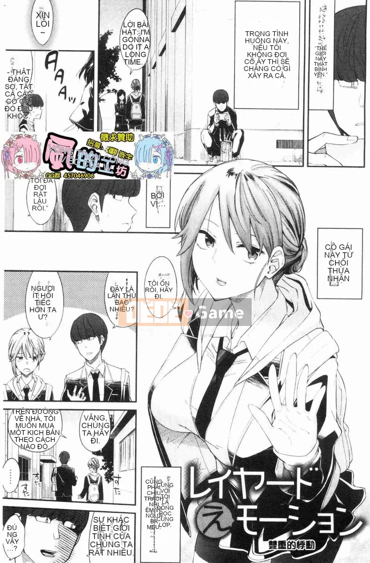 [Kazeteki Koubou][Origuchi Hirata] Mời tôi à?