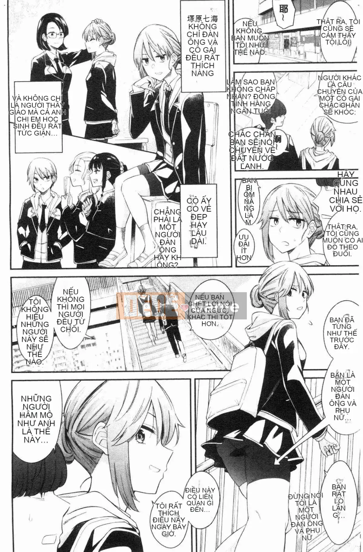 [Kazeteki Koubou][Origuchi Hirata] Mời tôi à?