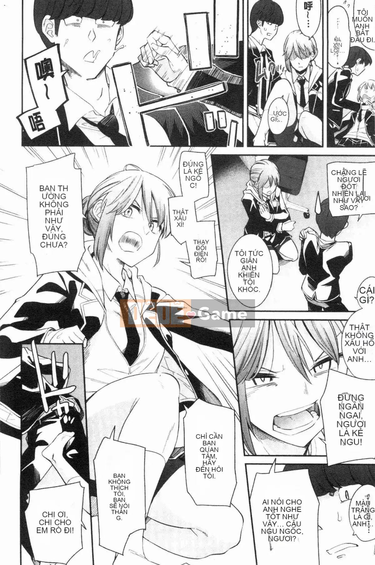 [Kazeteki Koubou][Origuchi Hirata] Mời tôi à?