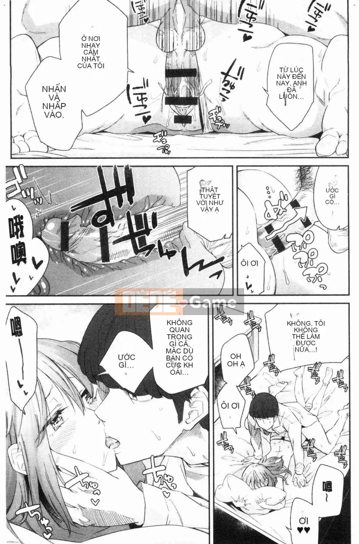 [Kazeteki Koubou][Origuchi Hirata] Mời tôi à?