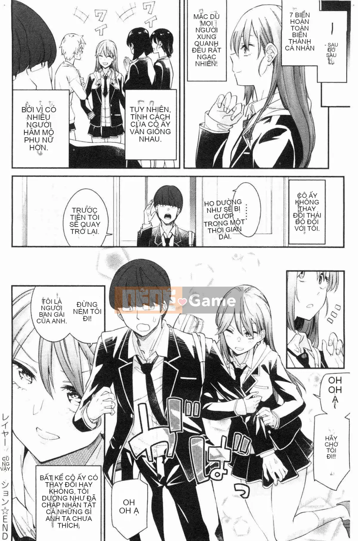 [Kazeteki Koubou][Origuchi Hirata] Mời tôi à?