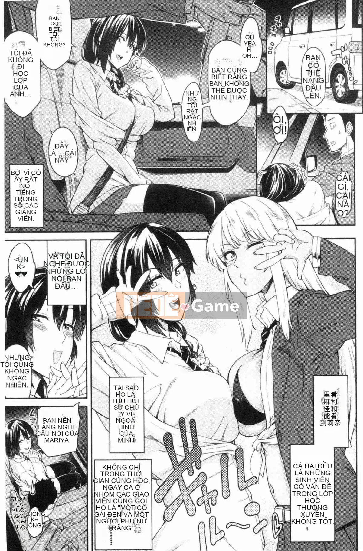 [Kazeteki Koubou][Origuchi Hirata] Mời tôi à?