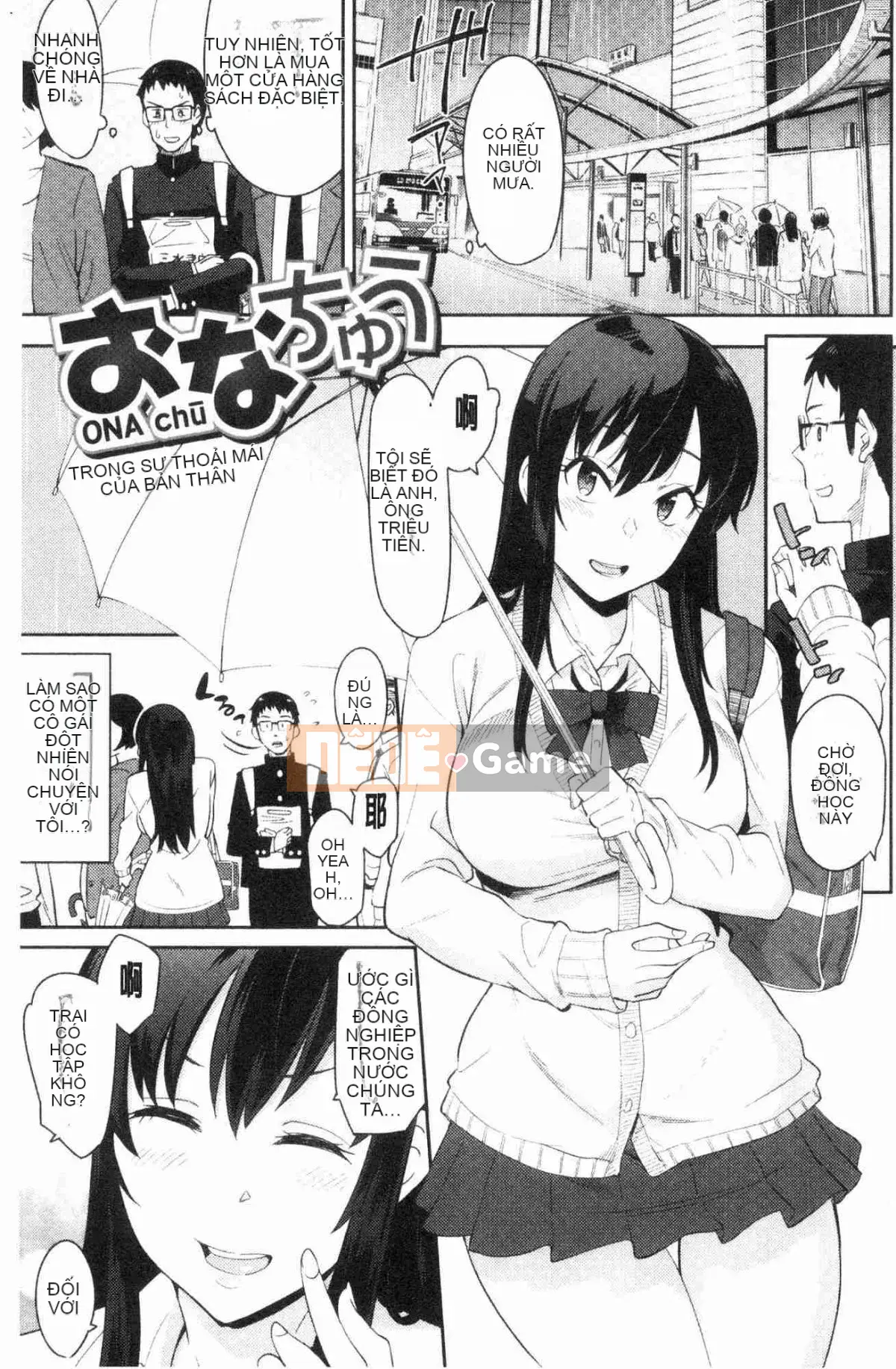 [Kazeteki Koubou][Origuchi Hirata] Mời tôi à?