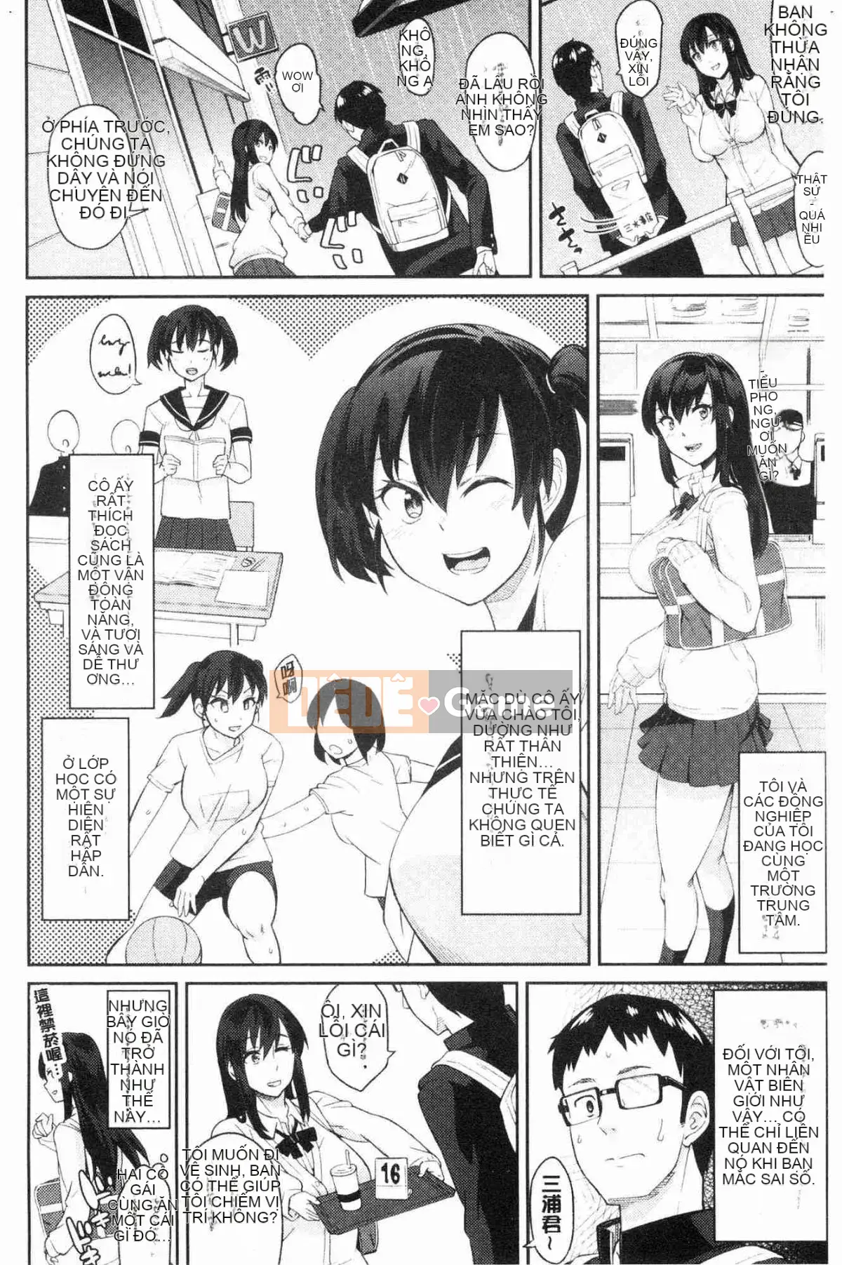 [Kazeteki Koubou][Origuchi Hirata] Mời tôi à?