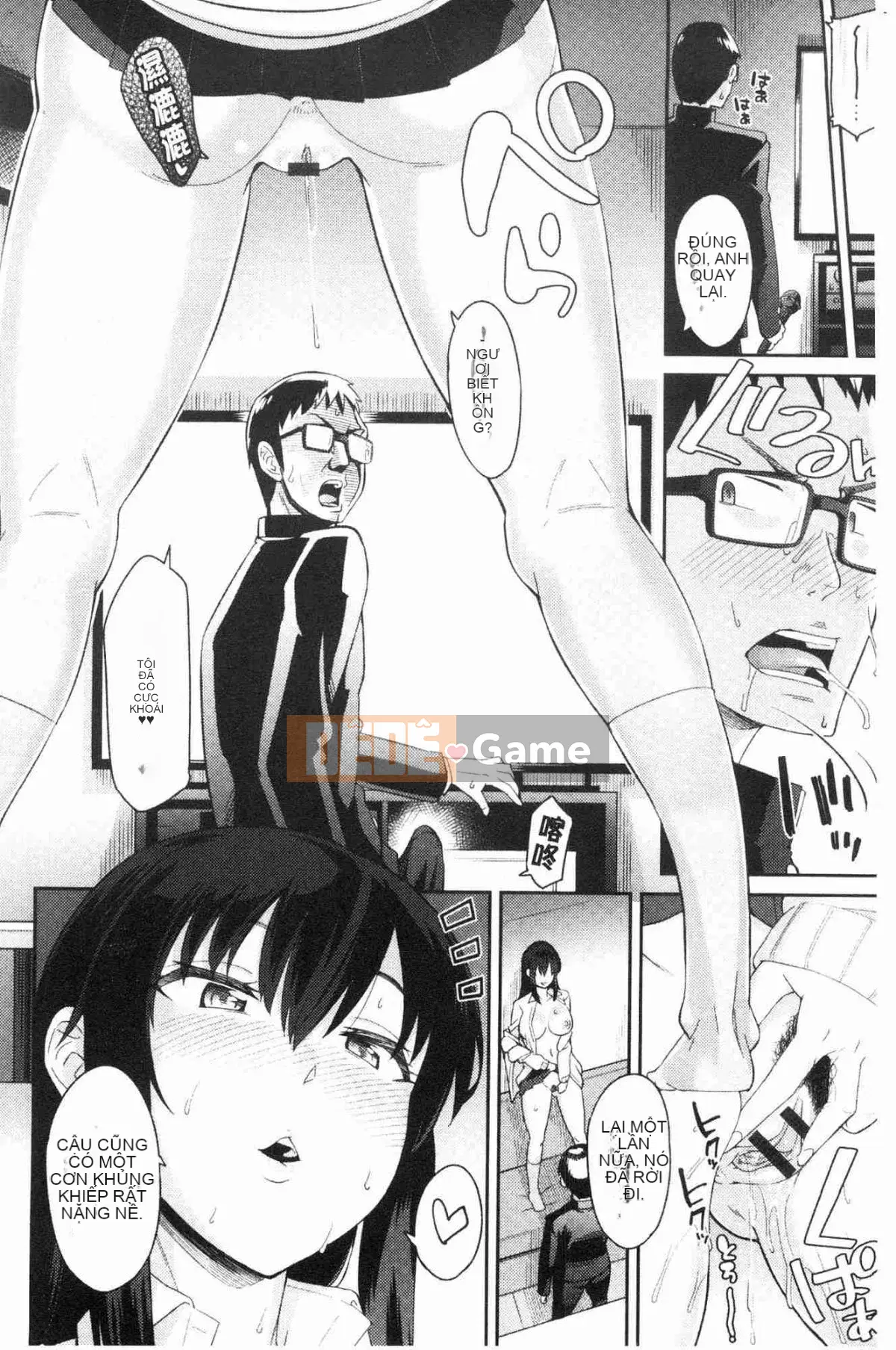 [Kazeteki Koubou][Origuchi Hirata] Mời tôi à?