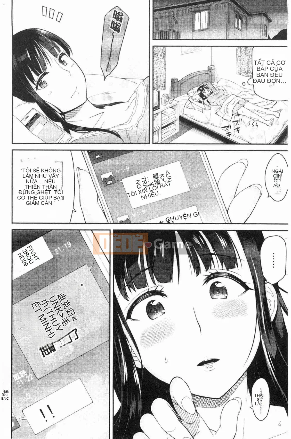 [Kazeteki Koubou][Origuchi Hirata] Mời tôi à?