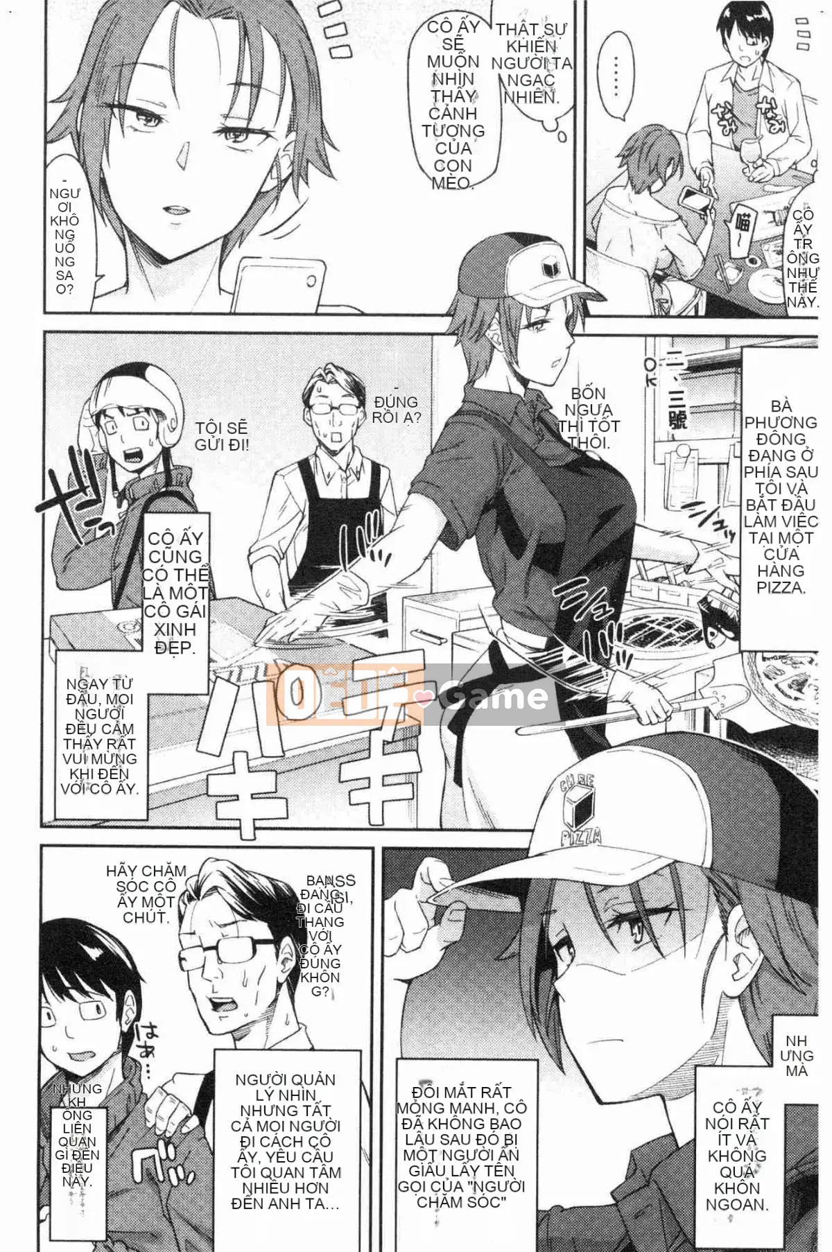 [Kazeteki Koubou][Origuchi Hirata] Mời tôi à?