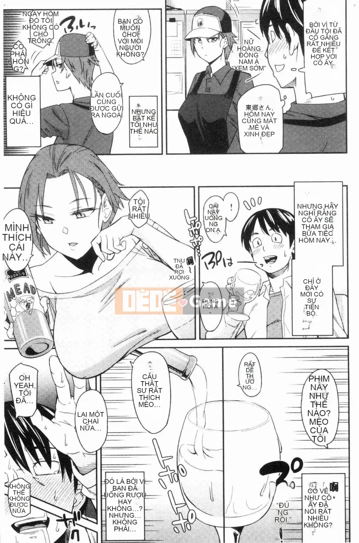 [Kazeteki Koubou][Origuchi Hirata] Mời tôi à?