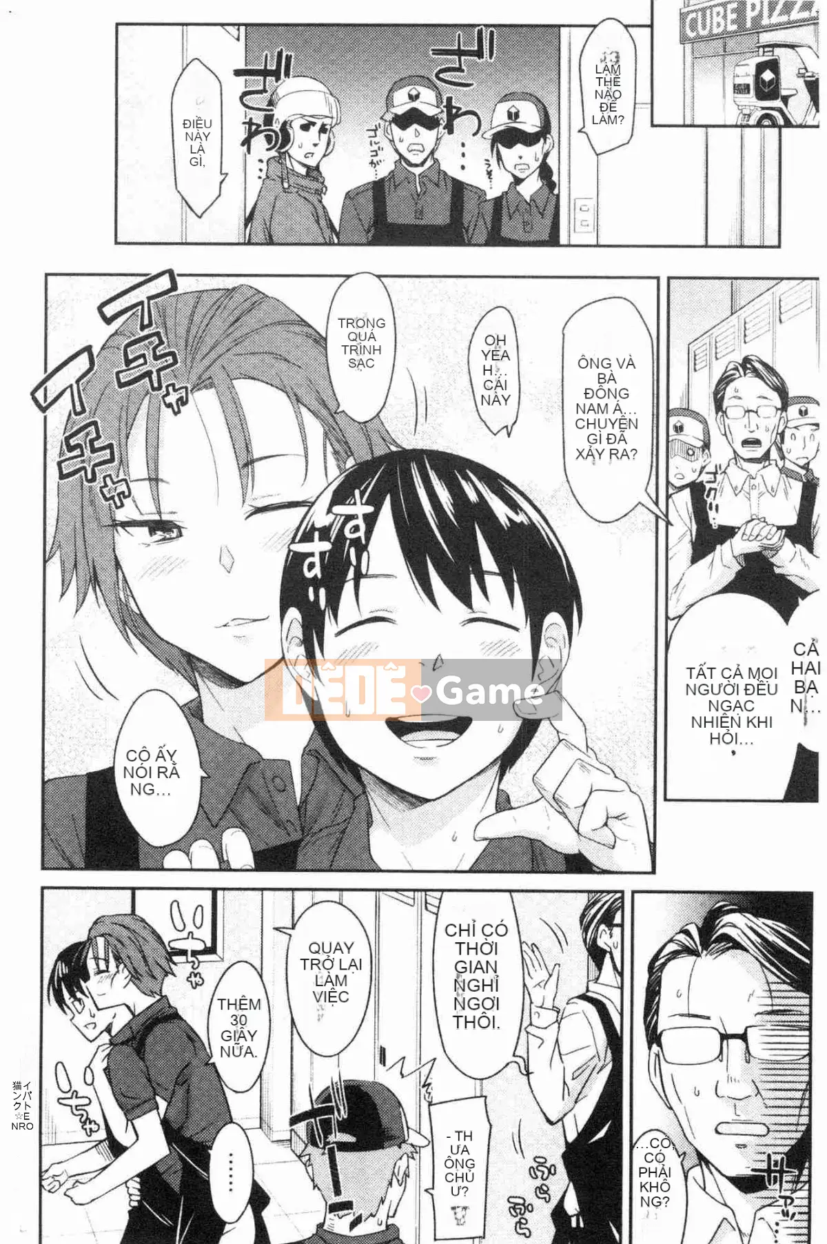 [Kazeteki Koubou][Origuchi Hirata] Mời tôi à?