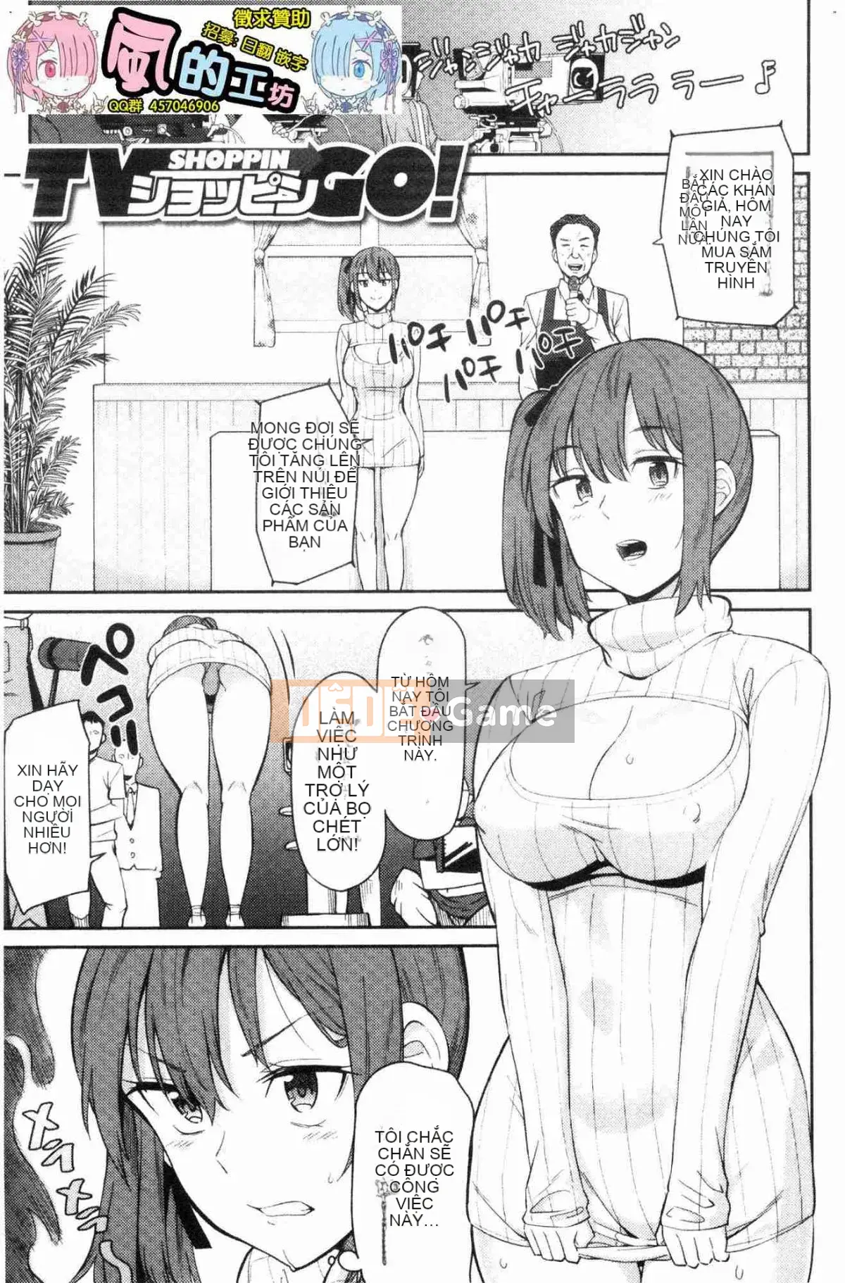 [Kazeteki Koubou][Origuchi Hirata] Mời tôi à?