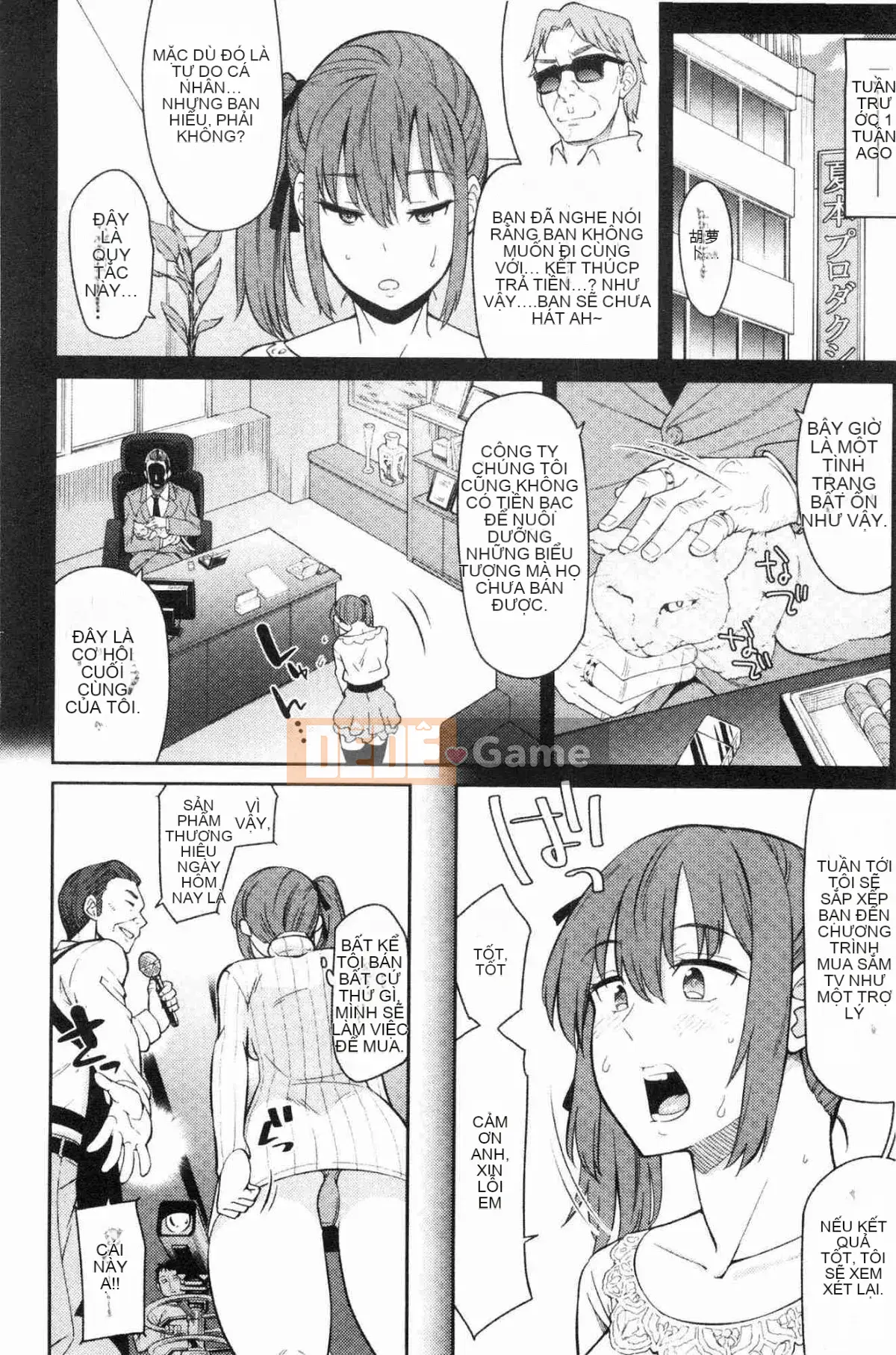 [Kazeteki Koubou][Origuchi Hirata] Mời tôi à?