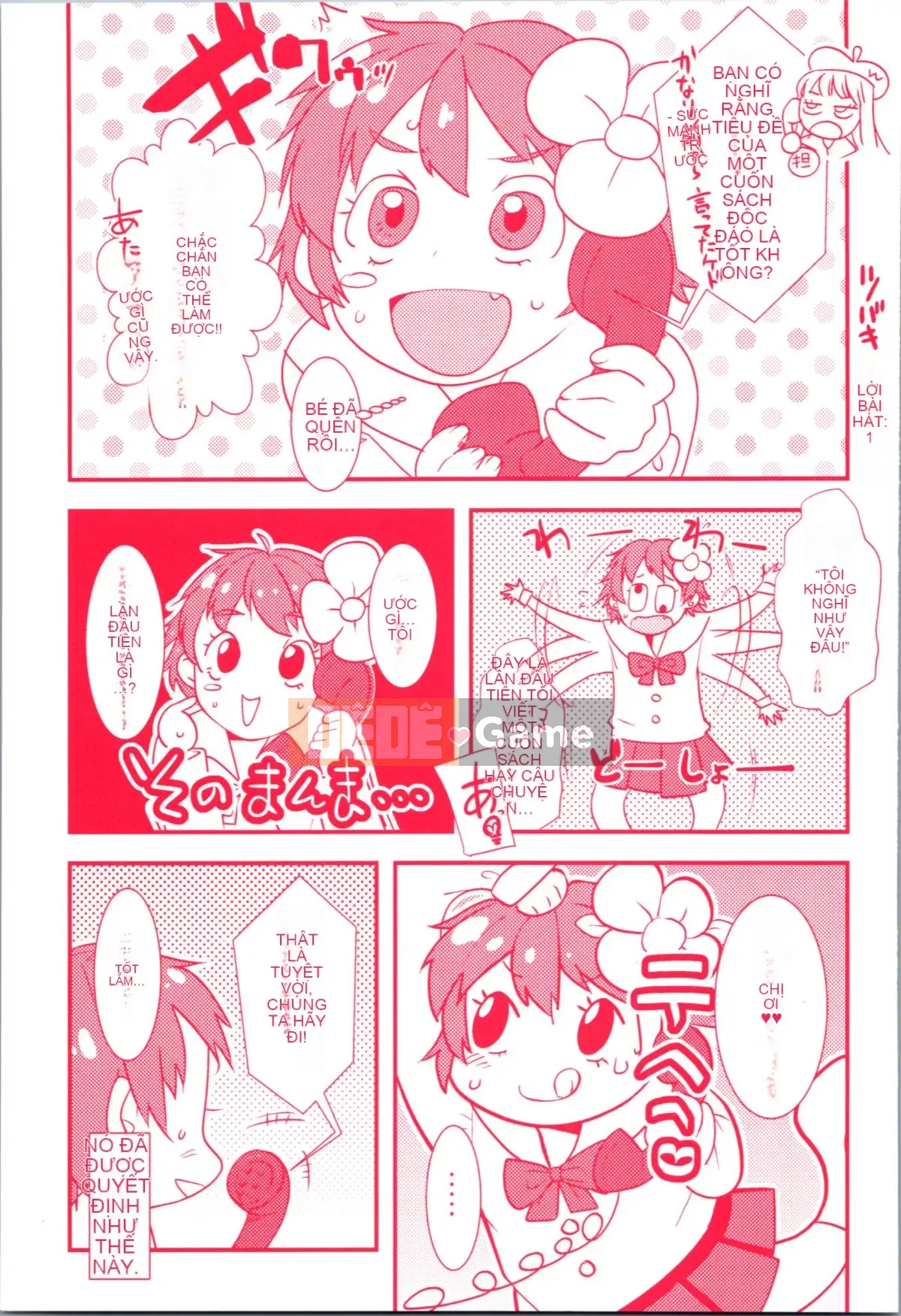 [Misumi Tsubaki] Đây là lần đầu tiên của tôi