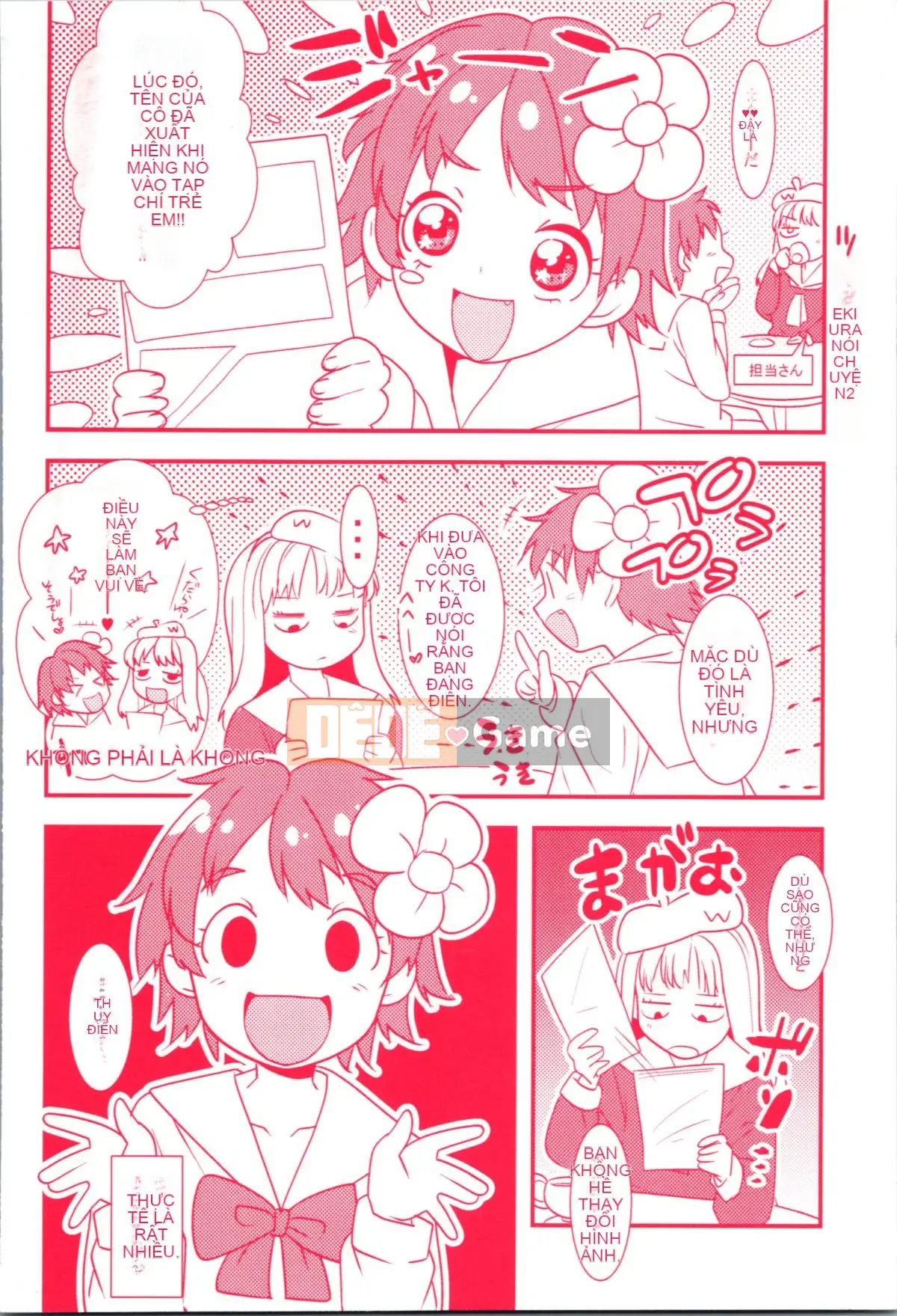 [Misumi Tsubaki] Đây là lần đầu tiên của tôi