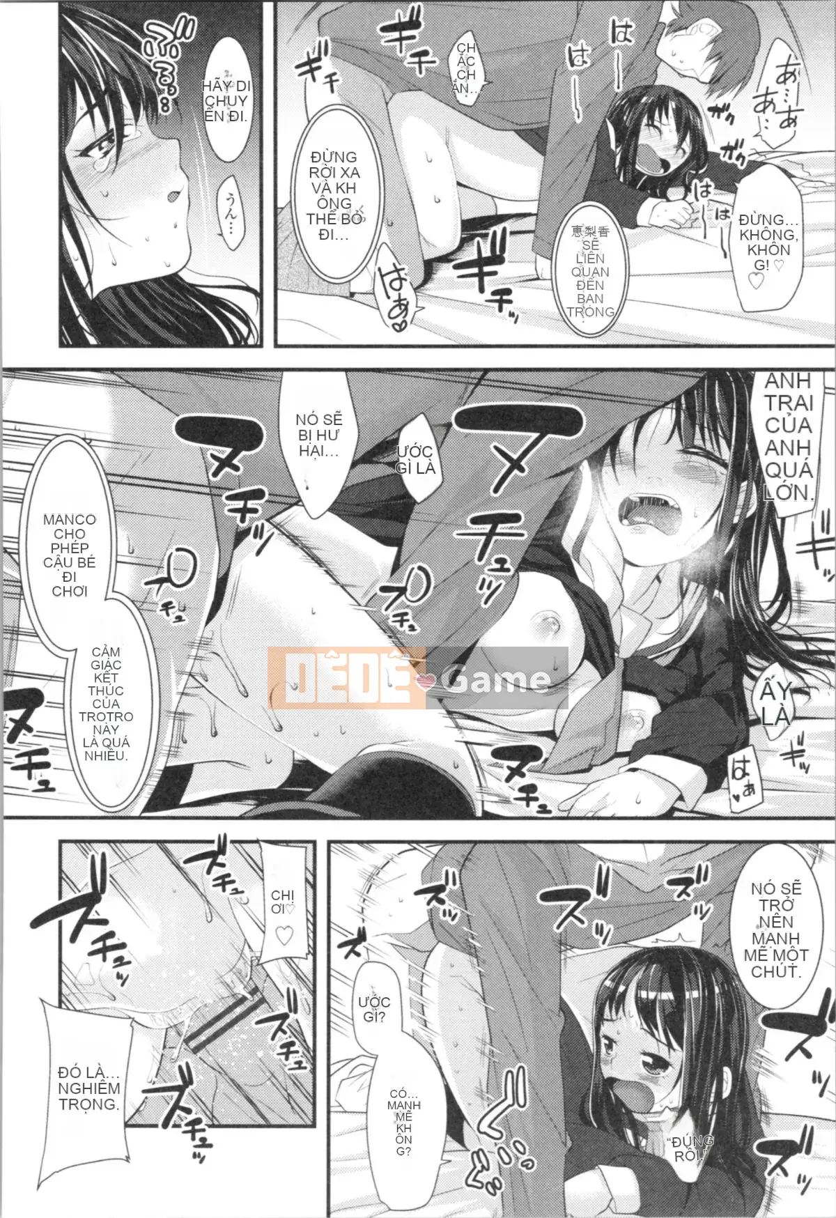 [Misumi Tsubaki] Đây là lần đầu tiên của tôi