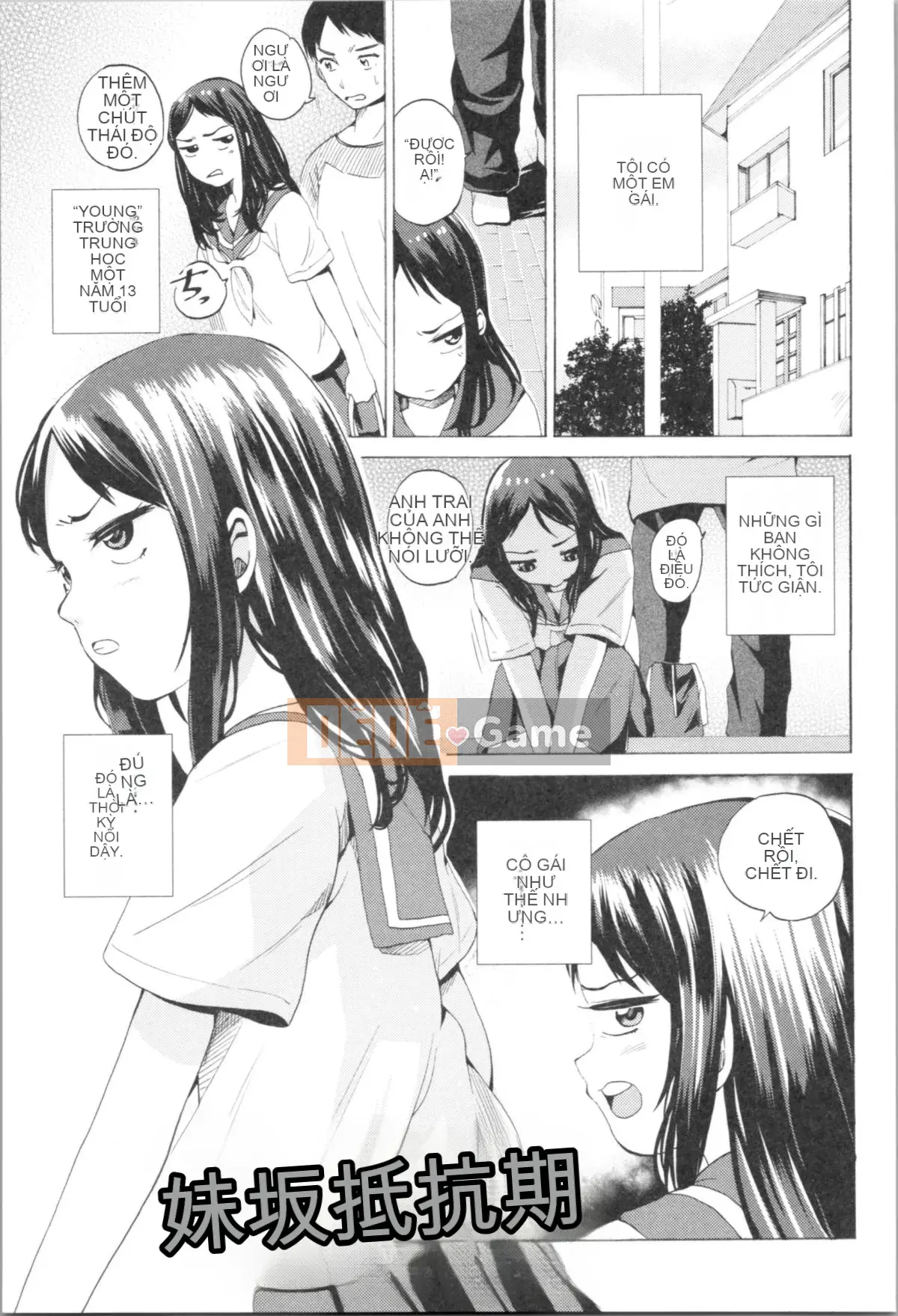 [Misumi Tsubaki] Đây là lần đầu tiên của tôi