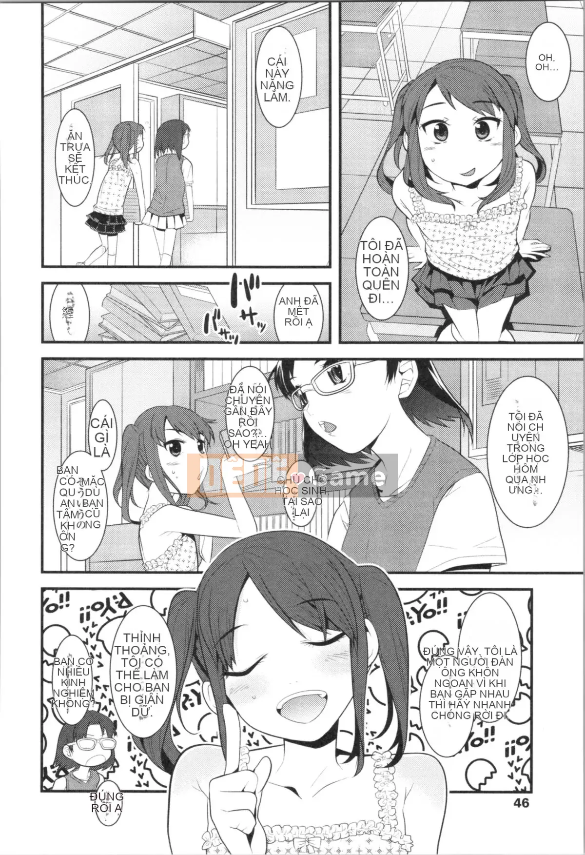 [Misumi Tsubaki] Đây là lần đầu tiên của tôi